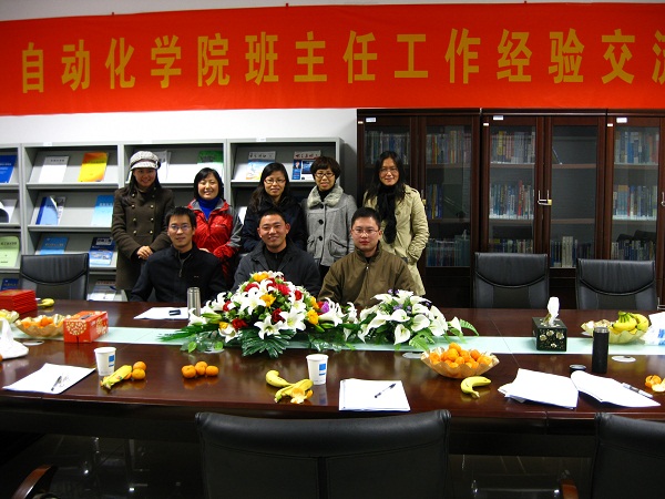 轮盘在线
举办班主任工作经验交流会