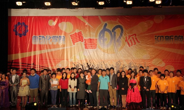 青春邮你 挥洒精彩--轮盘在线
“青春邮你”迎新晚会圆满成功3