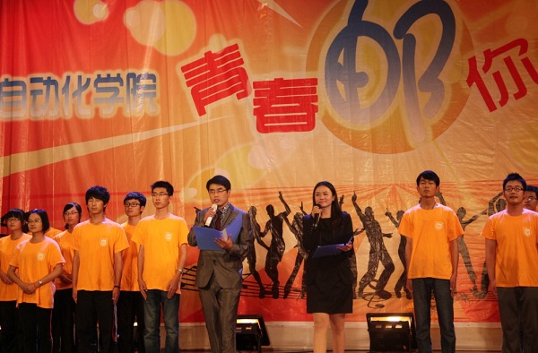 青春邮你 挥洒精彩--轮盘在线
“青春邮你”迎新晚会圆满成功2