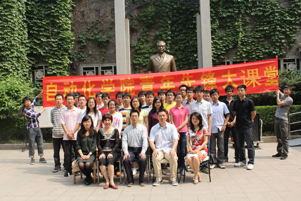 追寻伟人足迹 争做时代先锋——轮盘在线
青年先锋大课堂正式启动