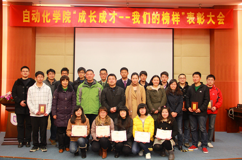 轮盘在线
党委召开学生成长成才表彰大会