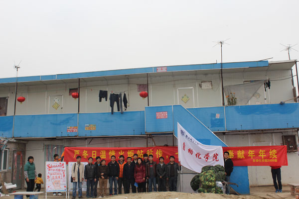 温暖栖霞人 传递邮子情——记轮盘在线
2009级“给栖霞农民工送温暖”活动